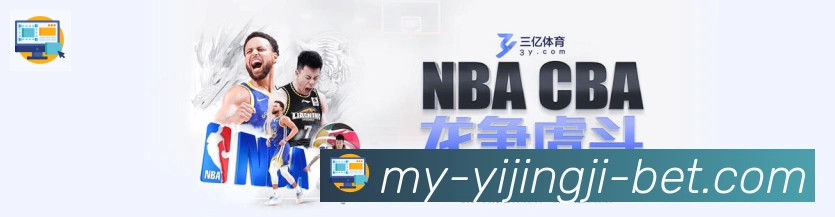 一竞技荣誉
